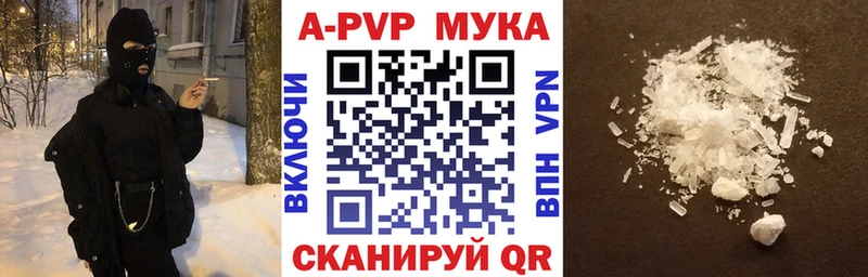 Купить закладки  Нефтегорск  Альфа ПВП Соль 