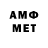 Amphetamine VHQ He Vi