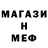 Метадон белоснежный Q. T.