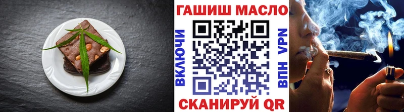 Печенье с ТГК марихуана  Купить где  Нефтегорск 