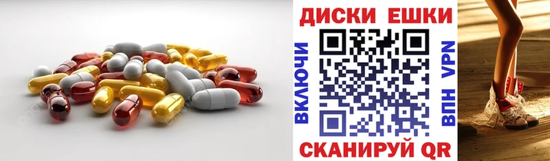 Купить где  Нефтегорск  Ecstasy таблы 