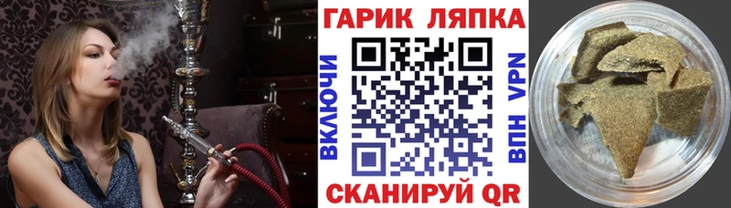 Купить где  Нефтегорск  ГАШИШ убойный 