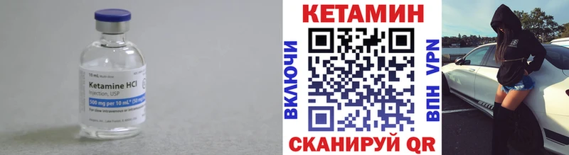 Кетамин ketamine  Купить где  Нефтегорск 