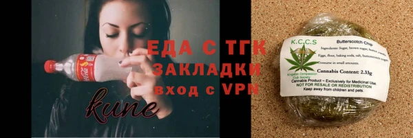 амфетамин Железногорск-Илимский