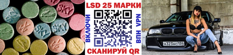 Купить где  Нефтегорск  LSD-25 экстази ecstasy 