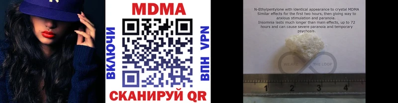 МДМА молли  Купить где  Нефтегорск 