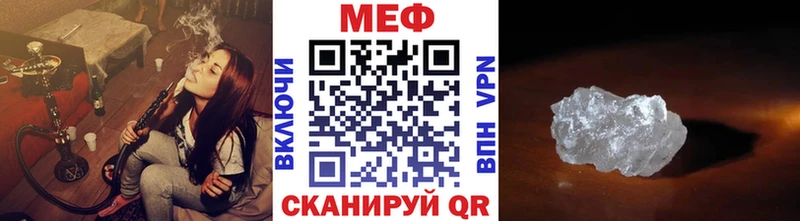 Меф mephedrone  Нефтегорск 