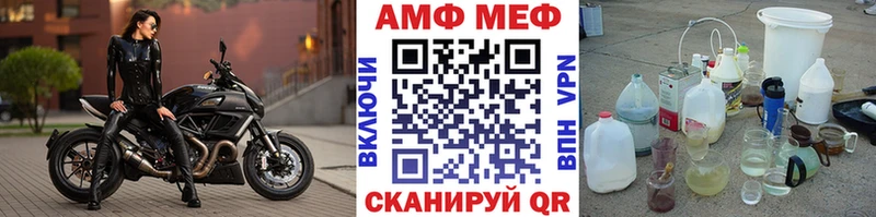Метамфетамин кристалл Купить Нефтегорск